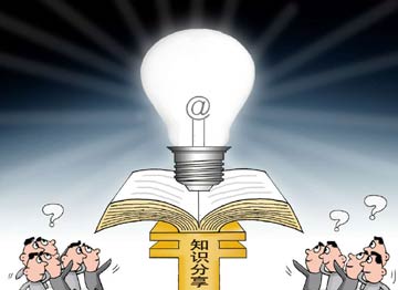 知识分享.jpg