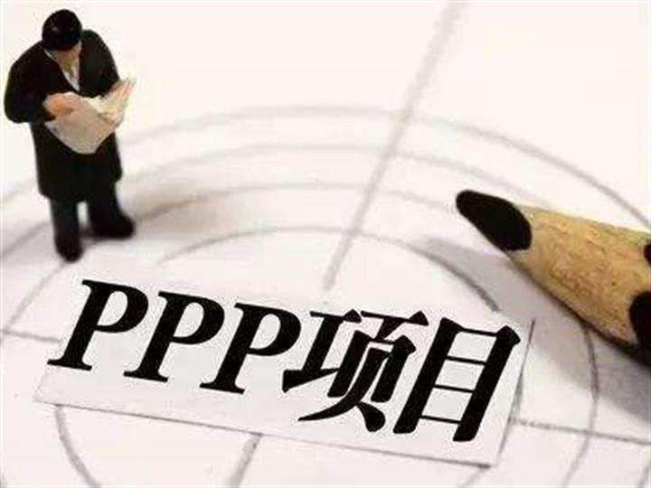 PPP项目库.jpg PPP项目库.jpg