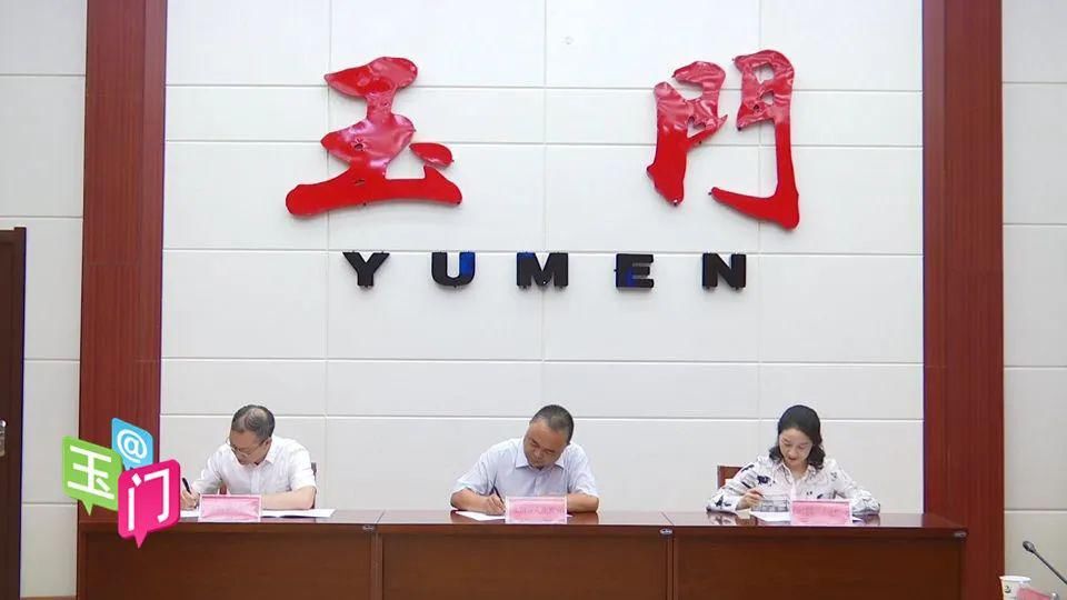 玉门市.jpg 玉门市.jpg