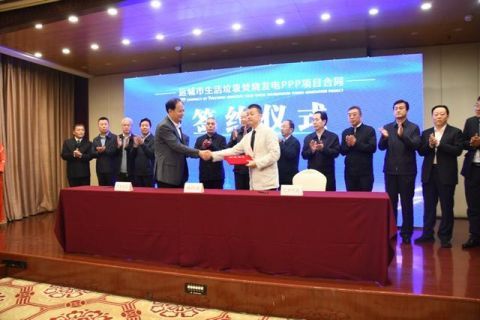 签约仪式.jpg 签约仪式.jpg