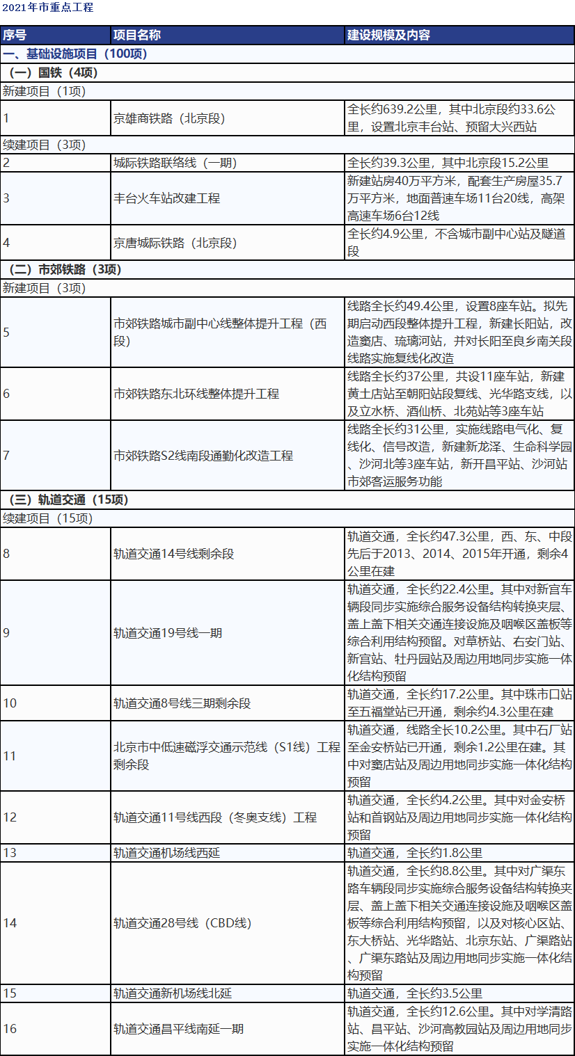 微信图片_20210924100347.png