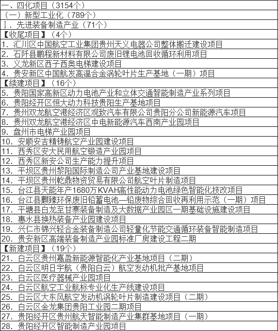微信图片_20210924110122.png