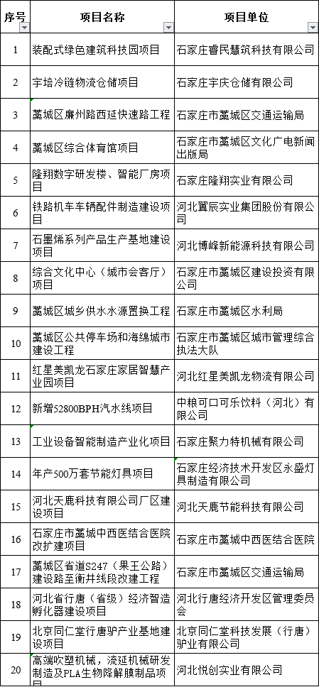 微信图片_20210924111405.png