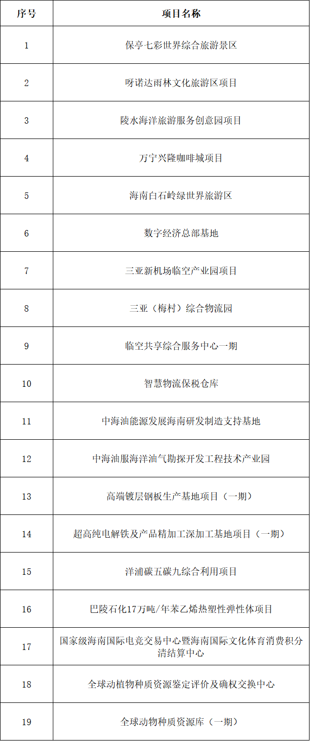 微信图片_20210924111715.png