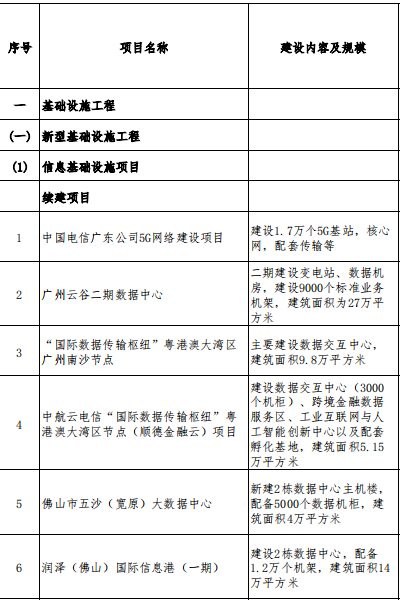微信图片_20210924112113.png