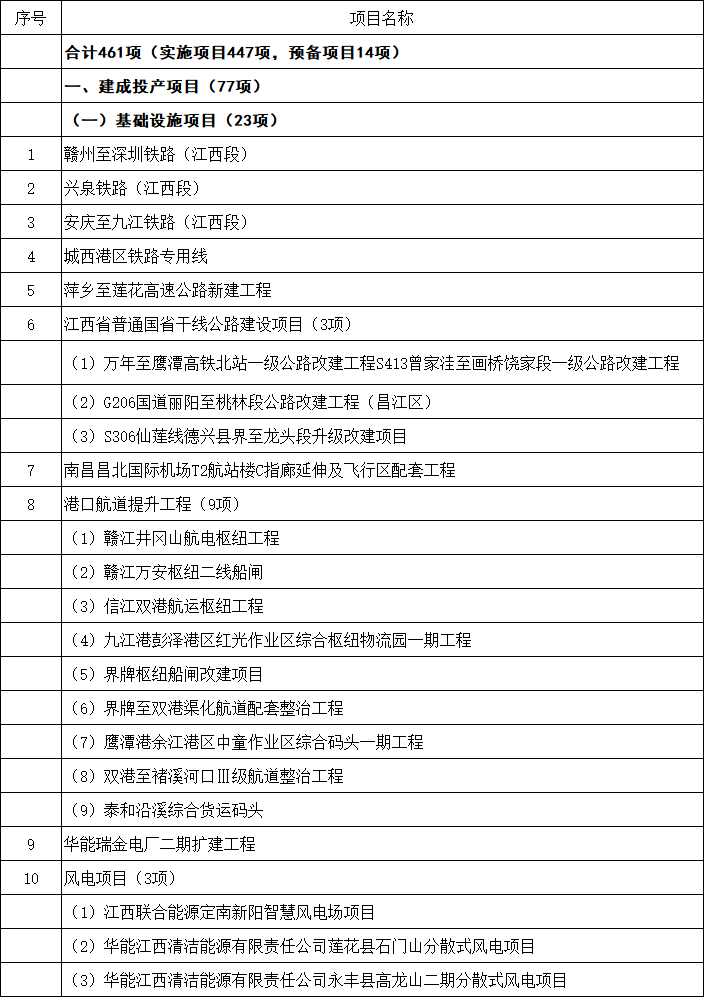 微信图片_20210924113843.png