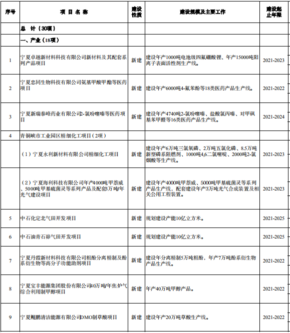 微信图片_20210924120022.png