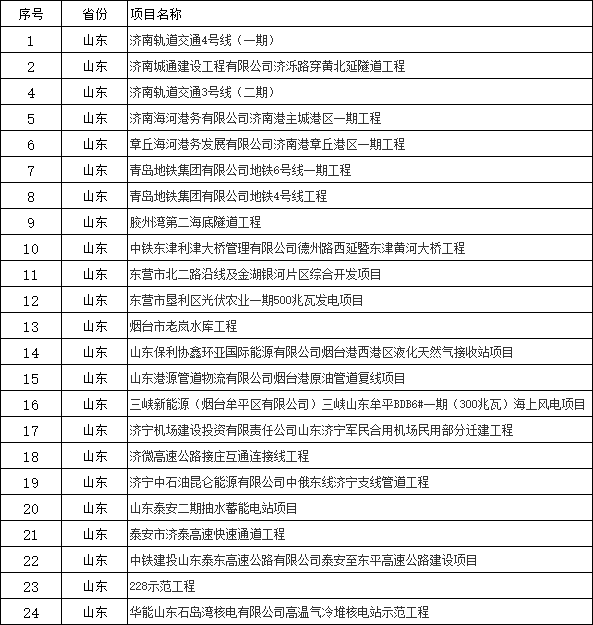微信图片_20210924120436.png
