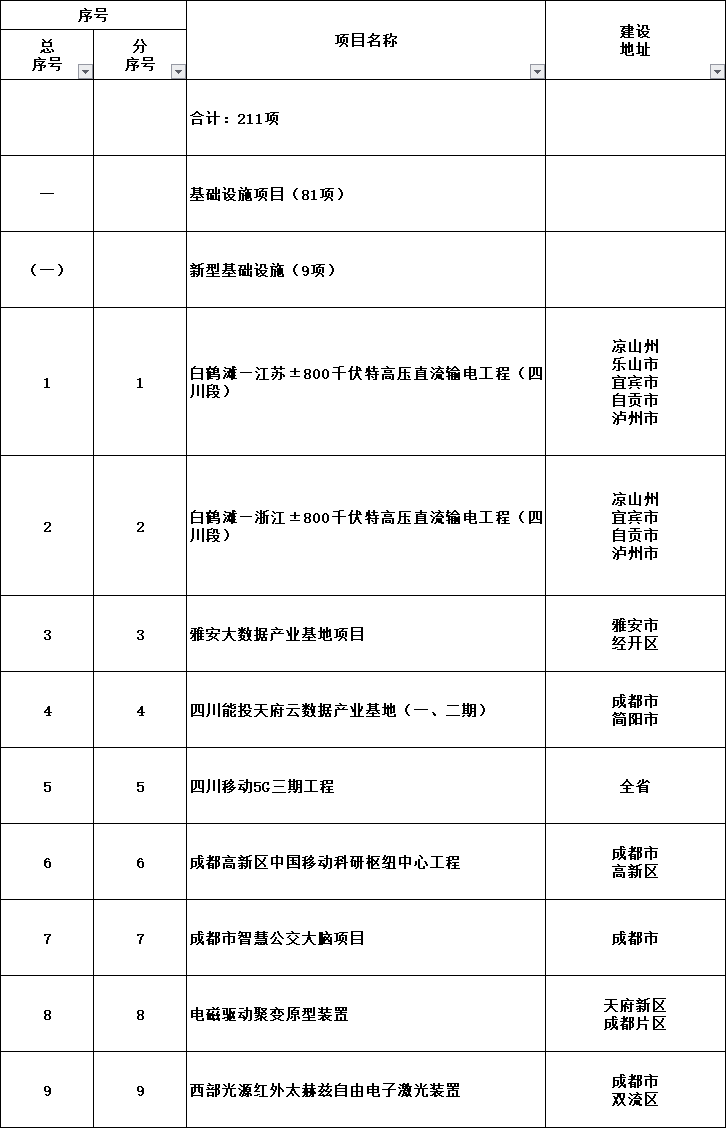 微信图片_20210924135832.png