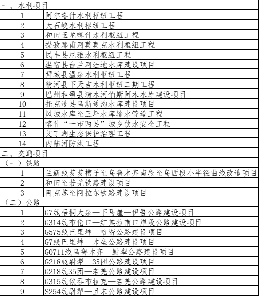 微信图片_20210924140458.png