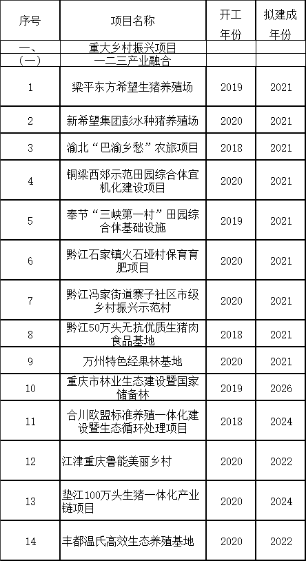 微信图片_20210924142347.png