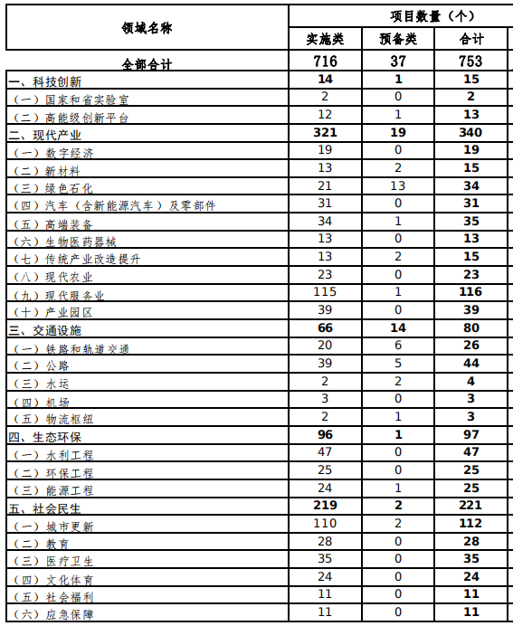 微信图片_20210924143724.png