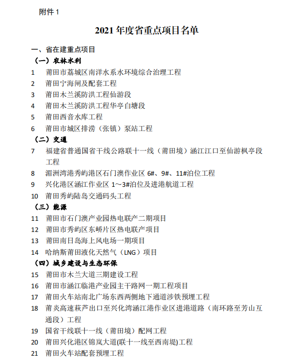 微信图片_20211015111519.png