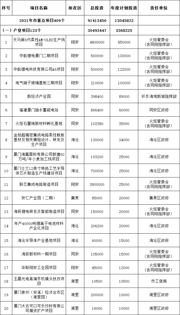 微信图片_20211020101536.png