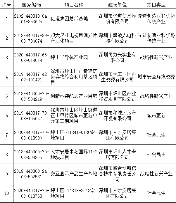 微信图片_20211104140658.png