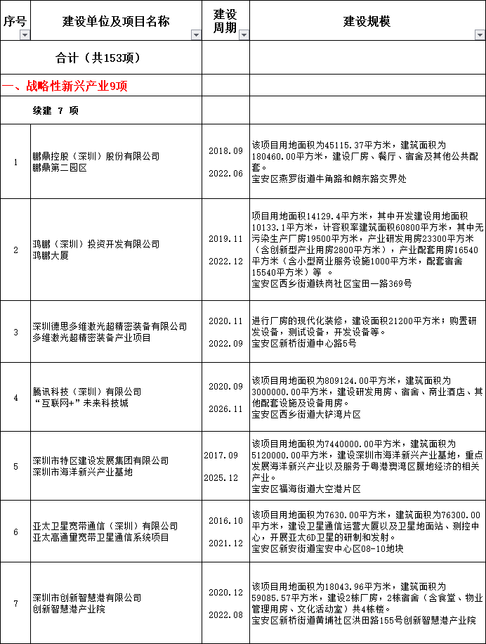 微信图片_20211108143012.png