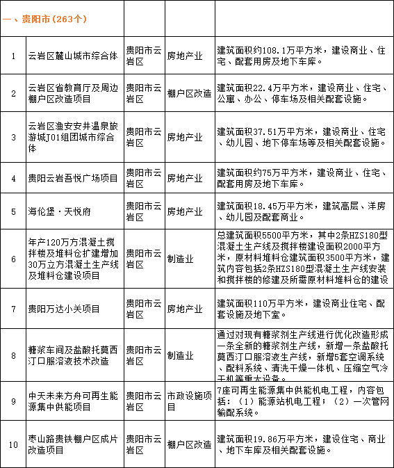 微信图片_20220221163017.png