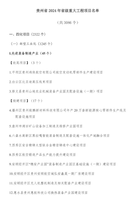 1709275031603538.png image.png