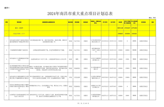 1713938112454258.png image.png