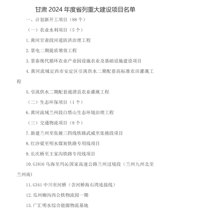1718343651424570.png image.png