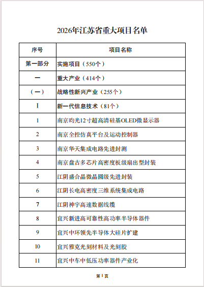 1768186939890393.png image.png