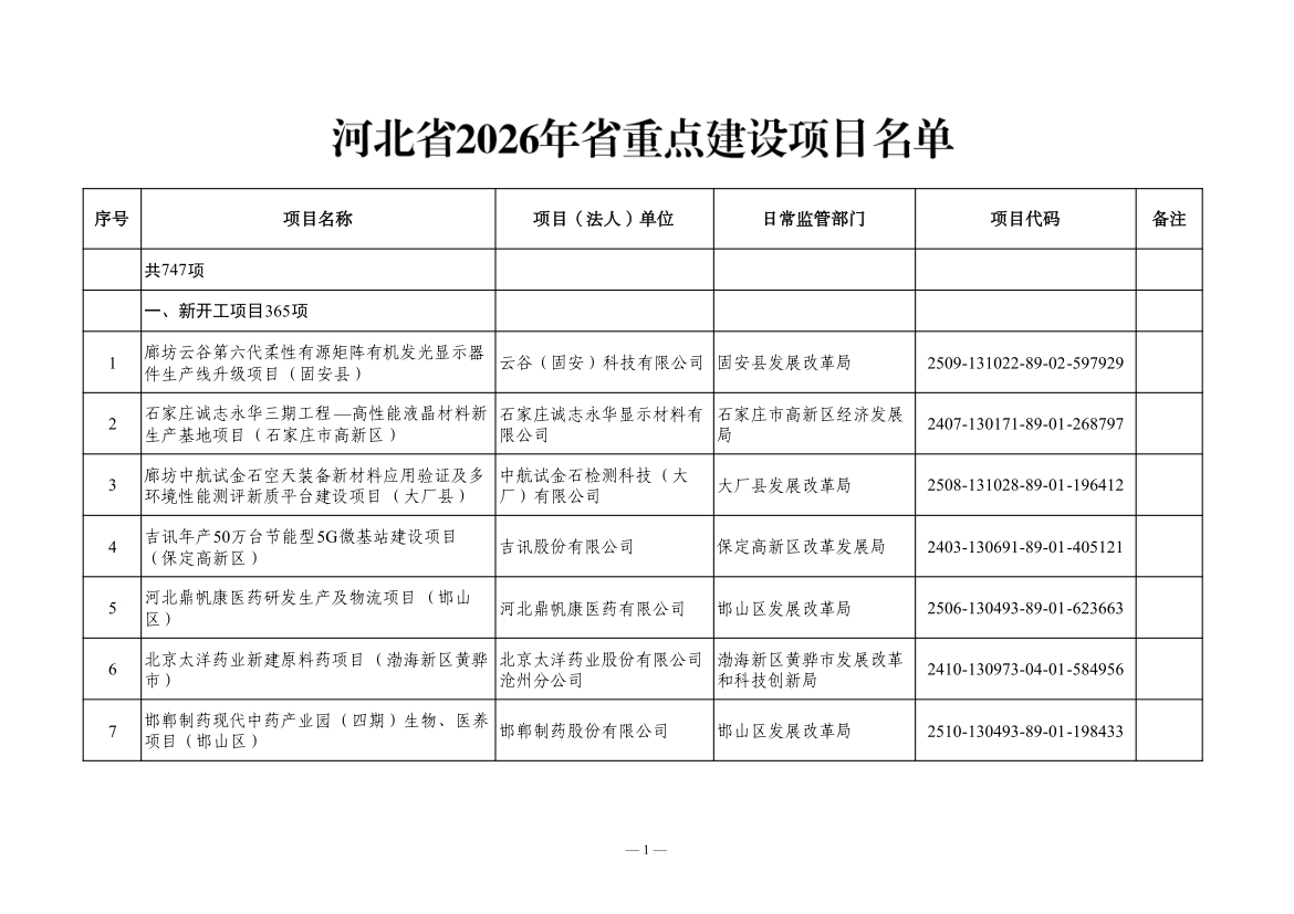 1768273529300431.jpg 2.jpg
