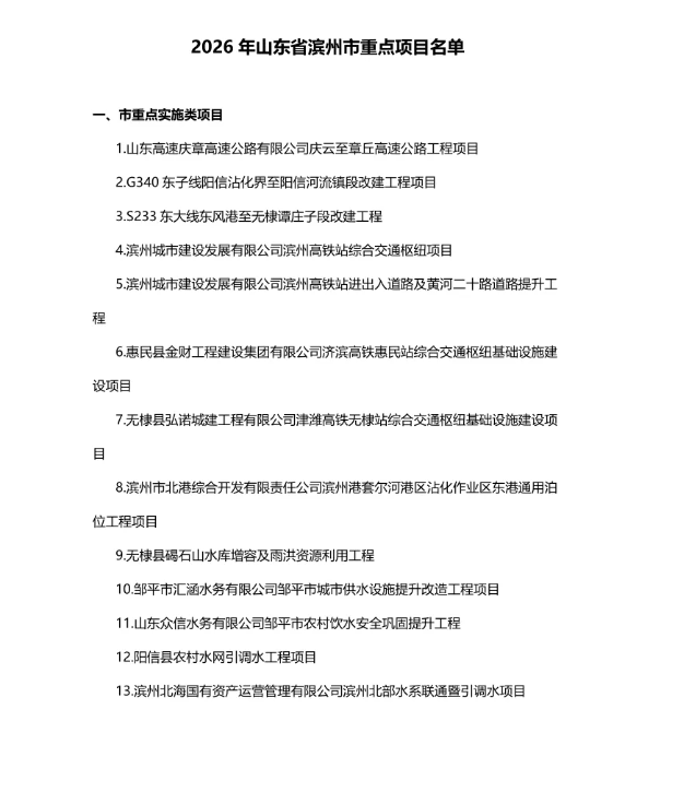 1769398417502722.png image.png