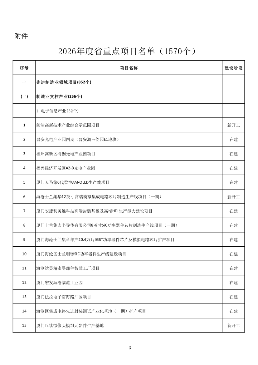 1770602831679316.jpg 1.jpg