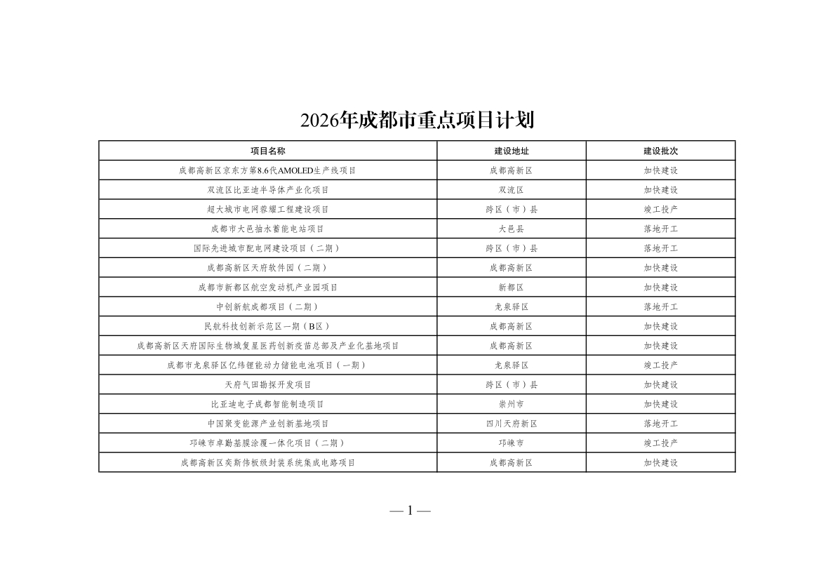 1770710319841642.jpg 1.jpg