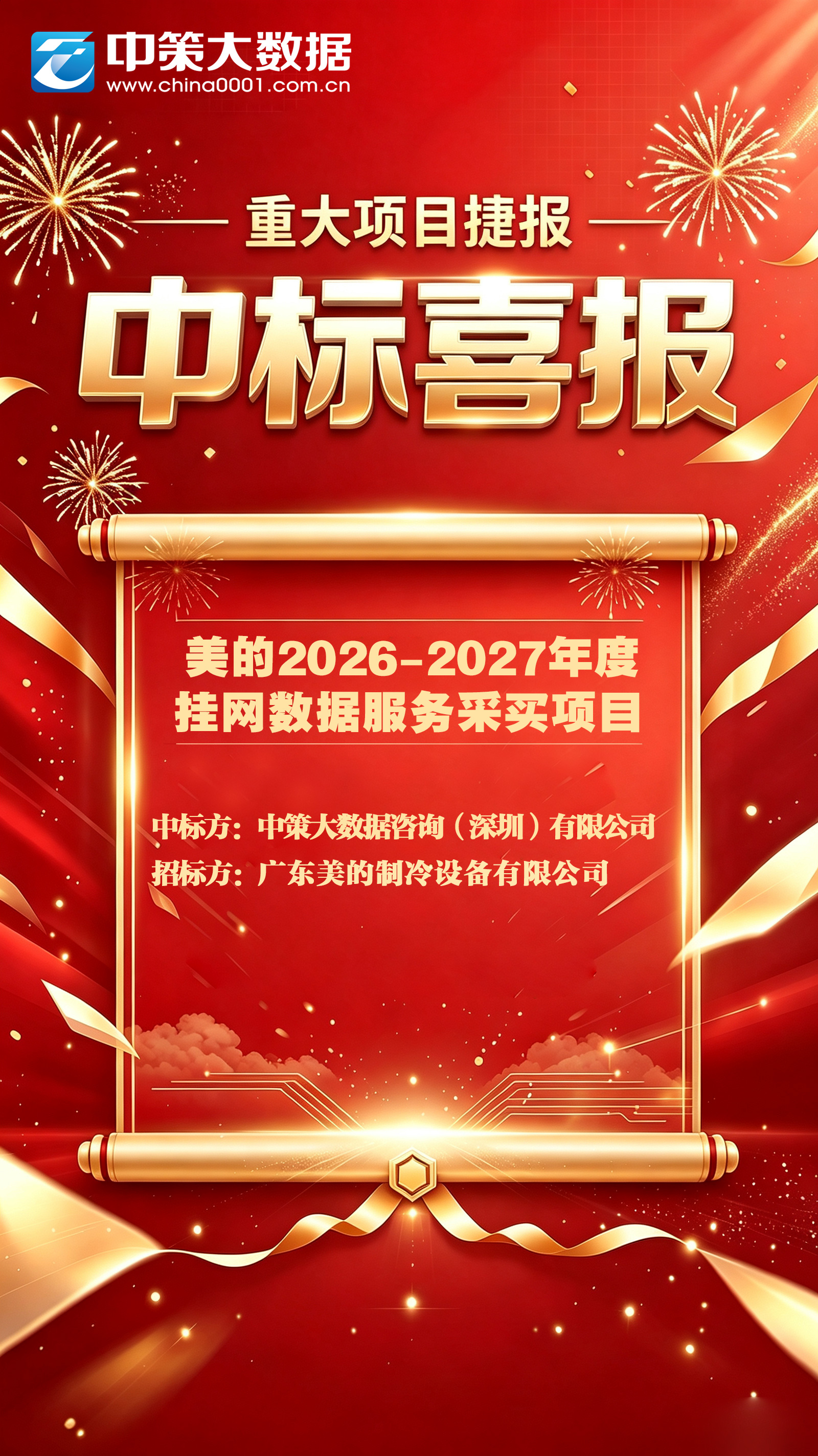 1784600166244279.jpg 微信图片_20260720154021_1951_232.jpg